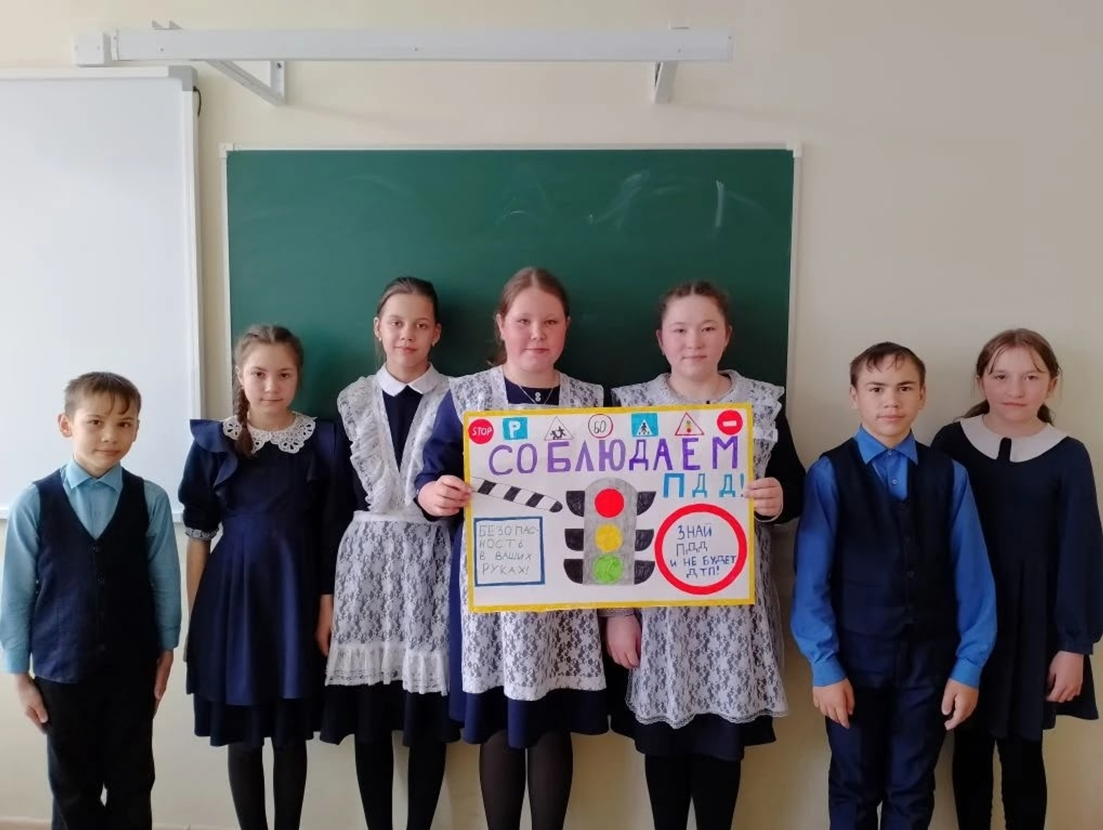 Акция по безопасности дорожного движения