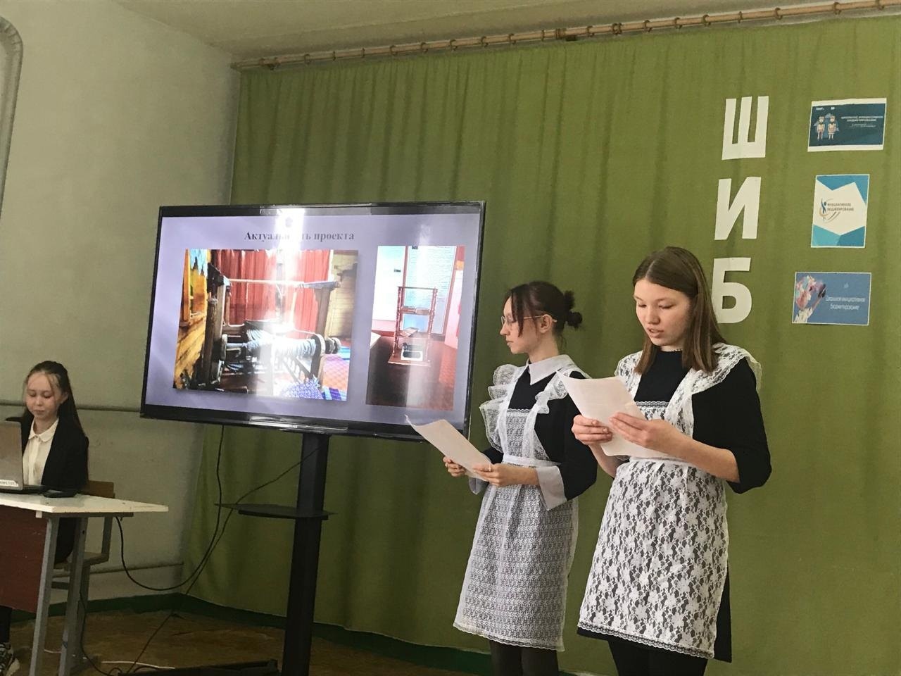 В школе села Новые Татышлы прошла защита проектов школьного инициативного бюджетирования