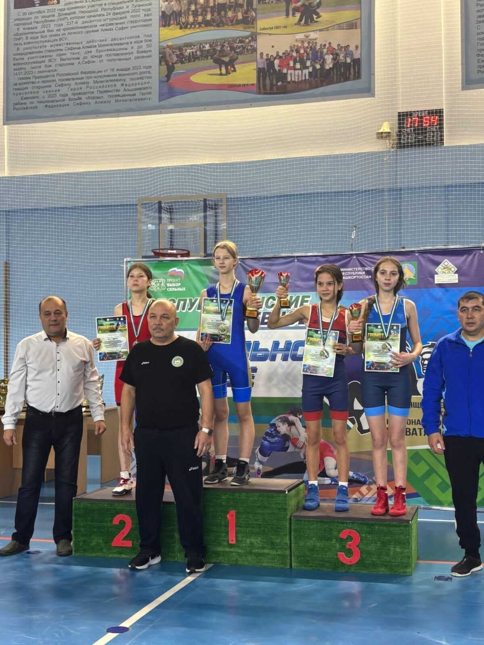 Ӵошатсконын вормисьёс пӧлын луиз