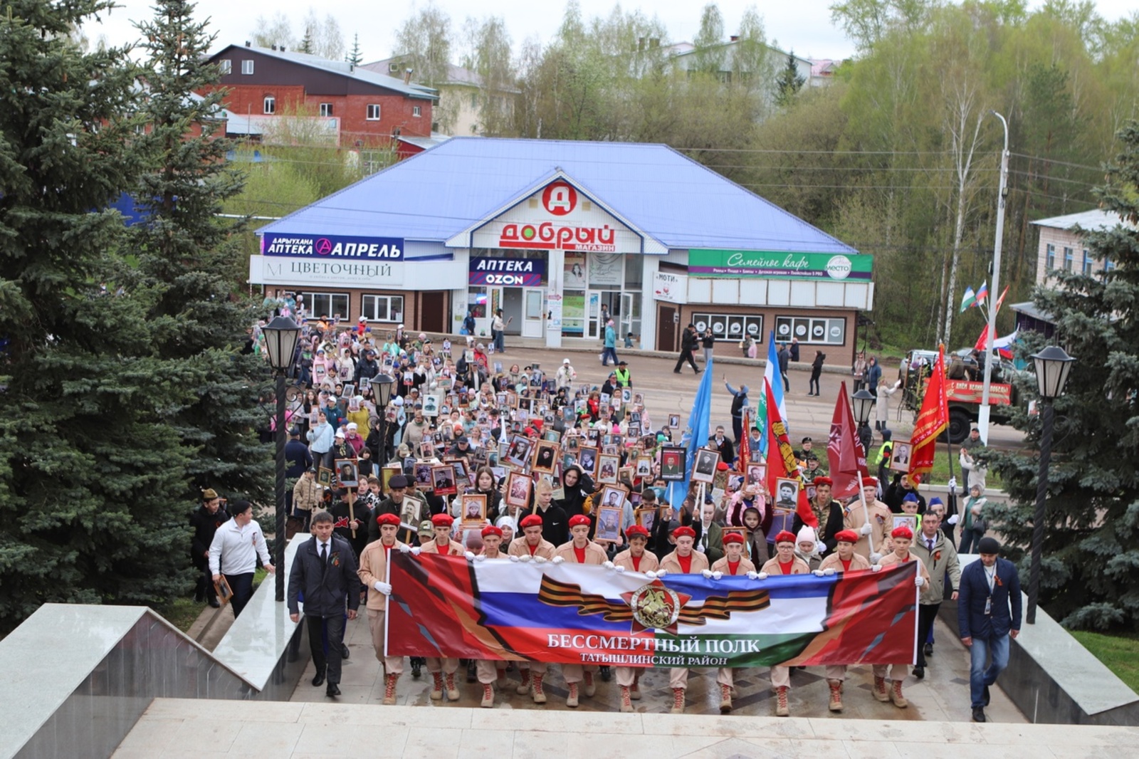 Акция Башкириысь вить сюрслэсь трос адямиез огазеяз