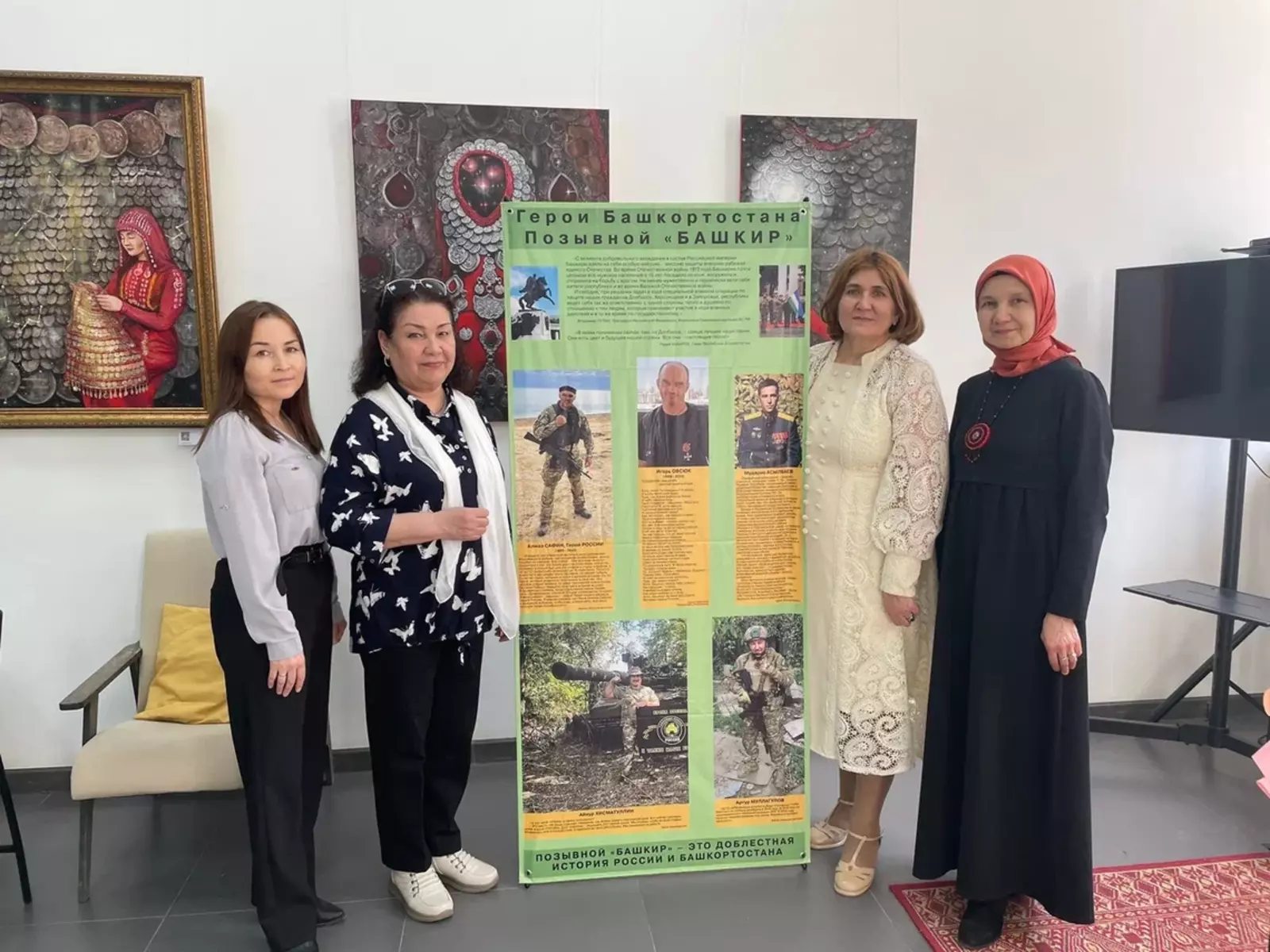 В Уфе состоялась презентация книги Ларисы Абдуллиной «Позывной “Башкир”»