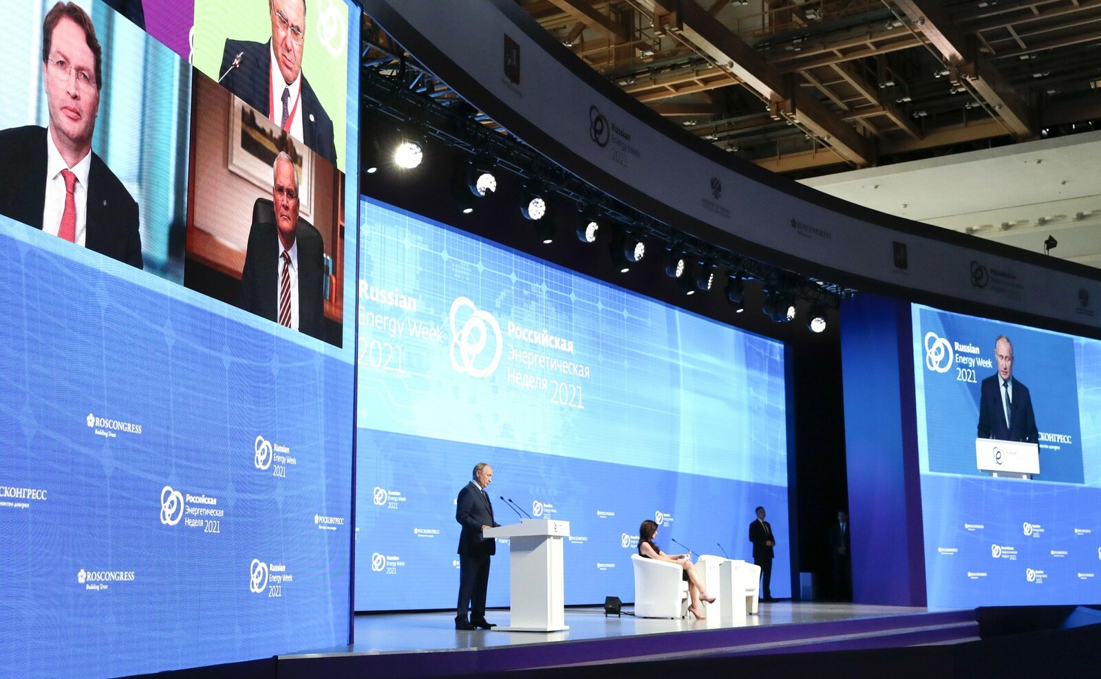 Пленарное заседание международного форума «Российская энергетическая неделя»