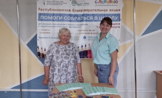 Калык ӟеч уж лэсьтэ