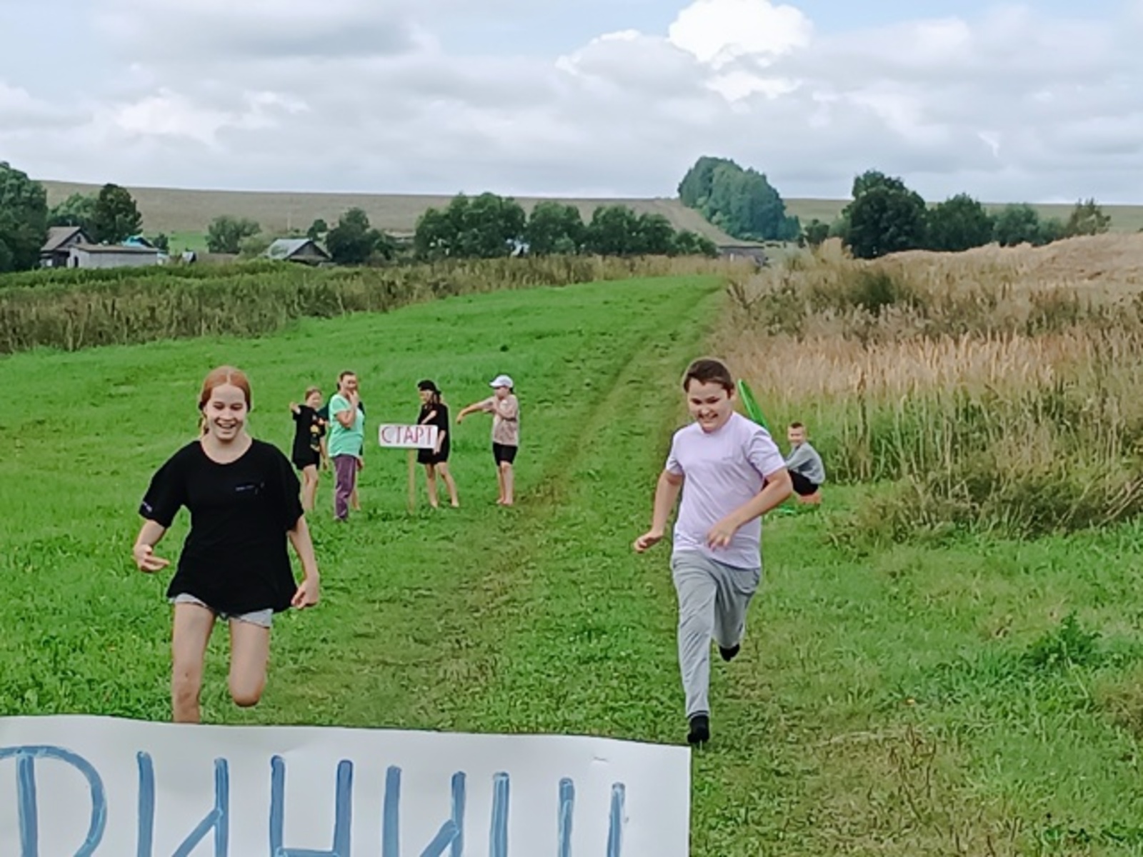 Спорт тазалыкез кыдатэ