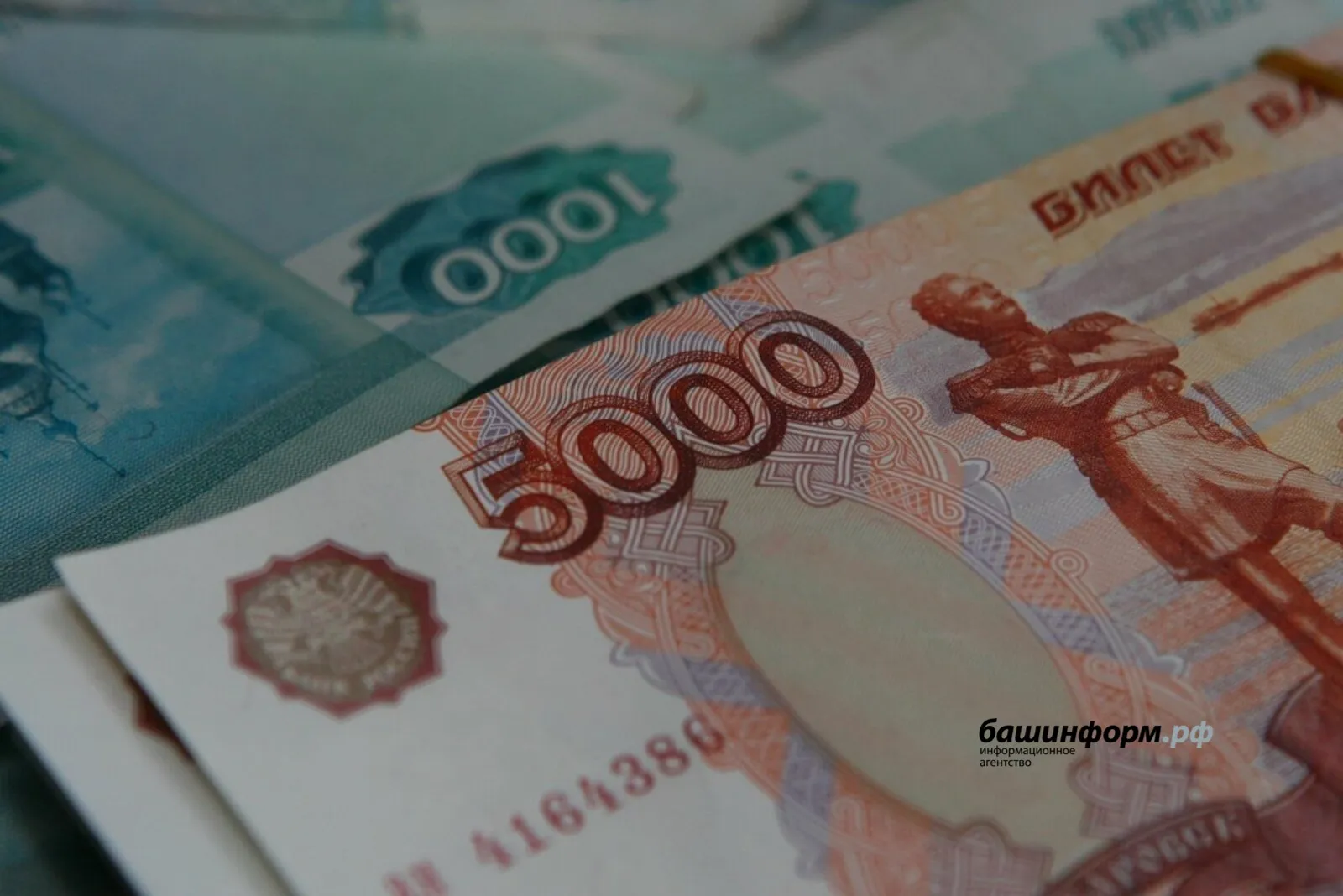 Уфимка потеряла 365 тысяч рублей из-за телефонных мошенников