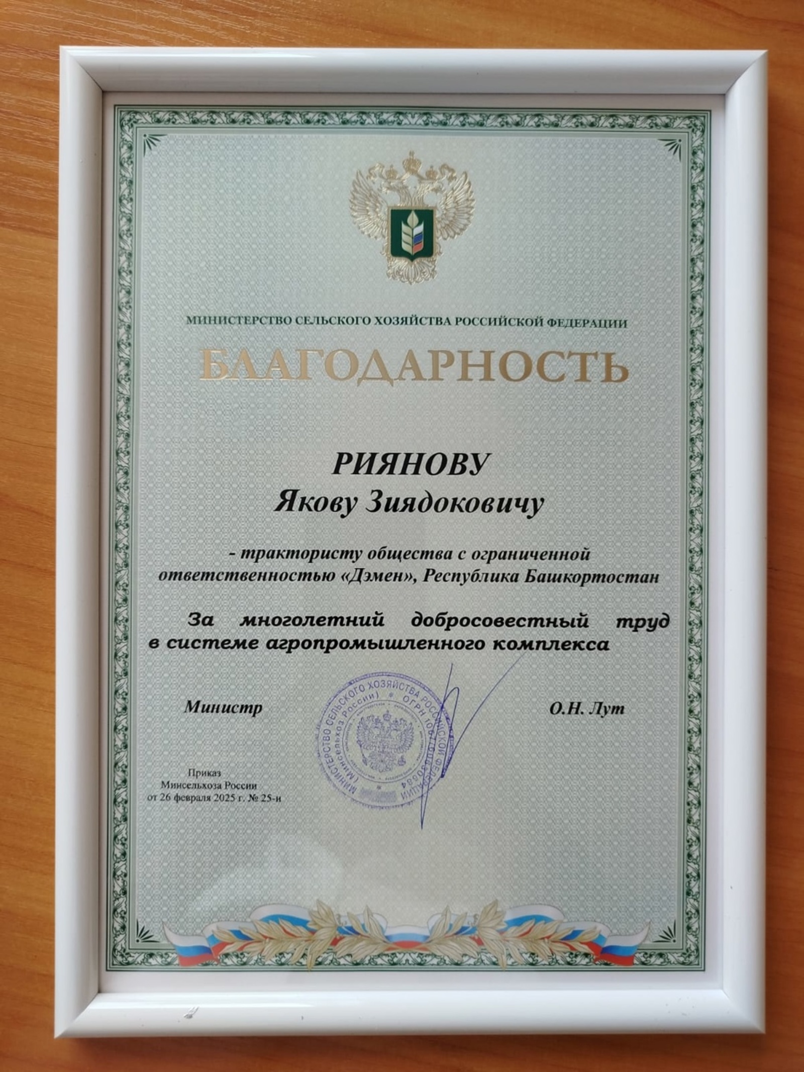 Ас удысазы устоос