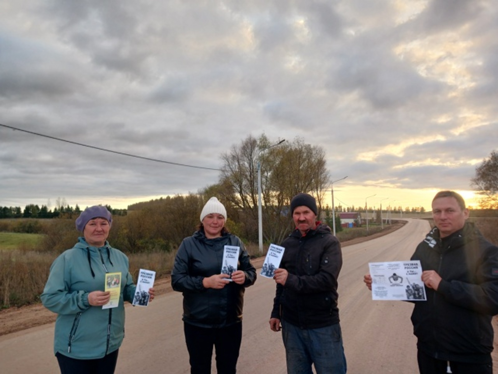 Гурт калык акцие пыриськиз