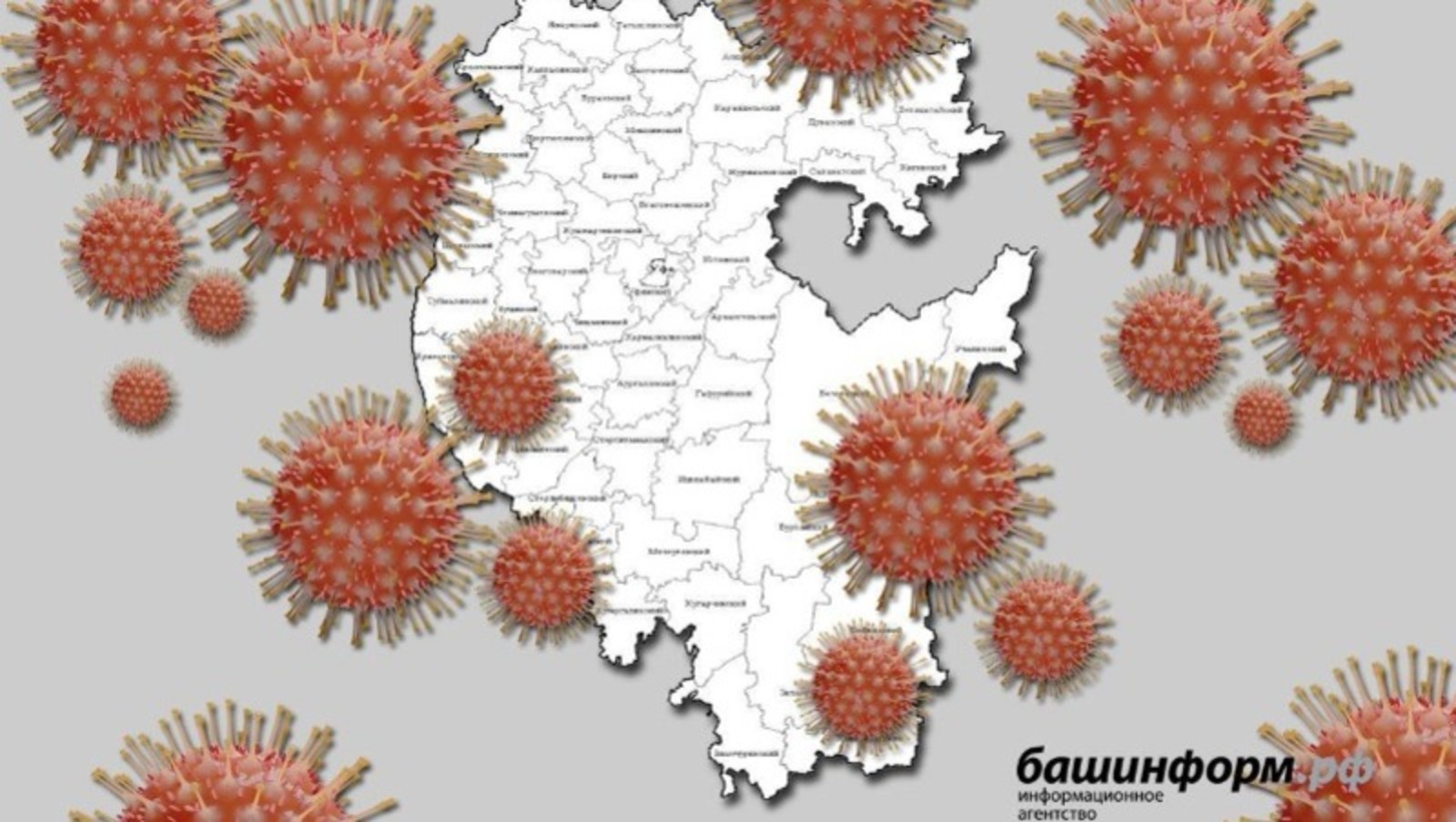 Башкортостанын берлось сутка ӵоже  26 сюрслэсь трос  адями коронавируслы пумит вакцинация лэсьтэм