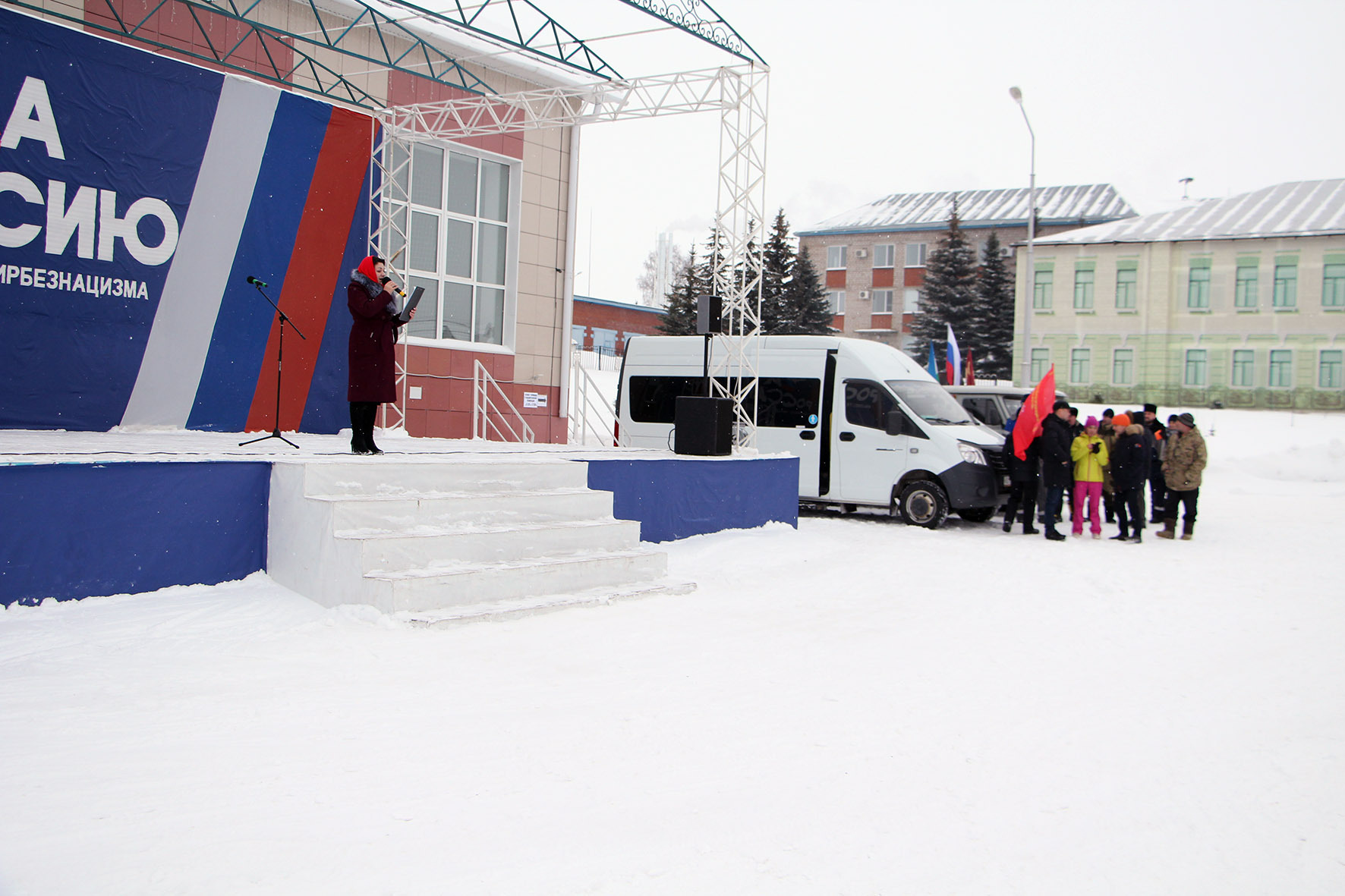 Татышлинский район отправил гуманитарный конвой в зону СВО для мобилизованных