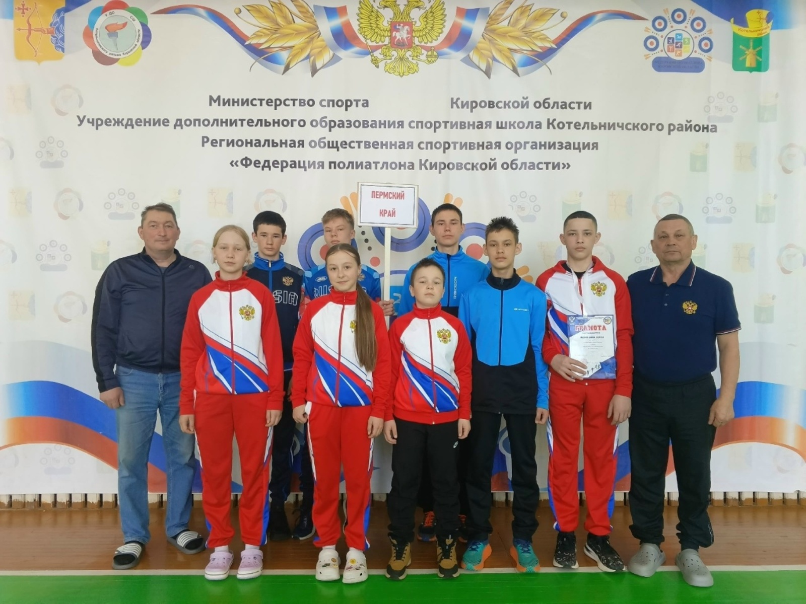 Егит пи спортын кужмо луэмзэ возьматӥз