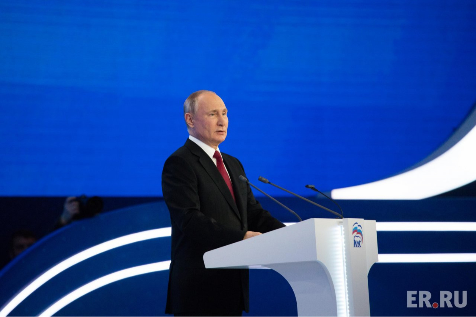 Владимир Путин принял участие во втором этапе ХХ съезда "Единой России"