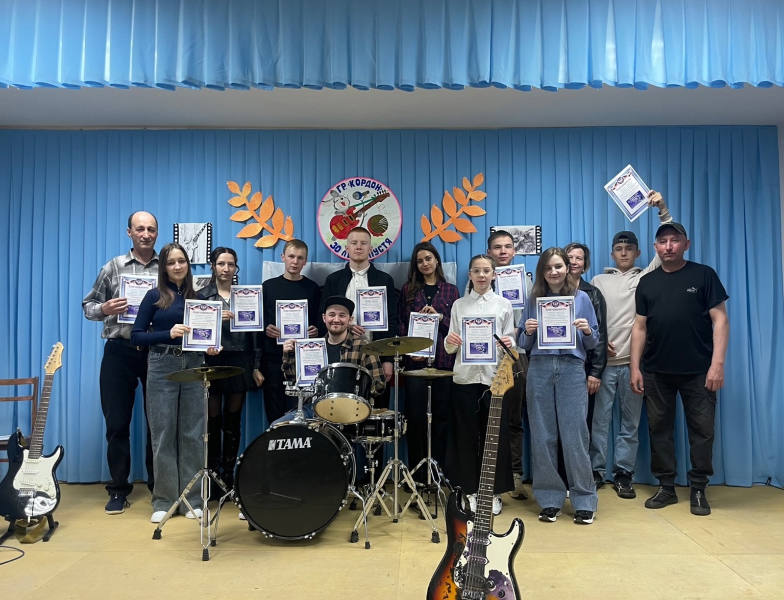 «Рок против войны»