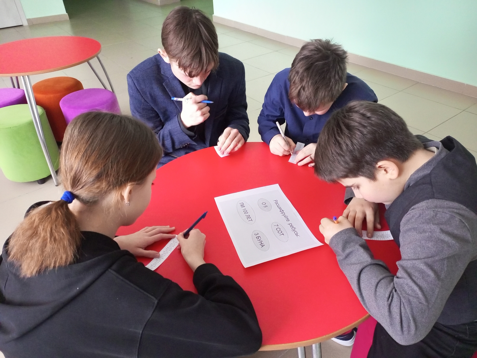 Школаын математикалы сӥзем арня ортчиз