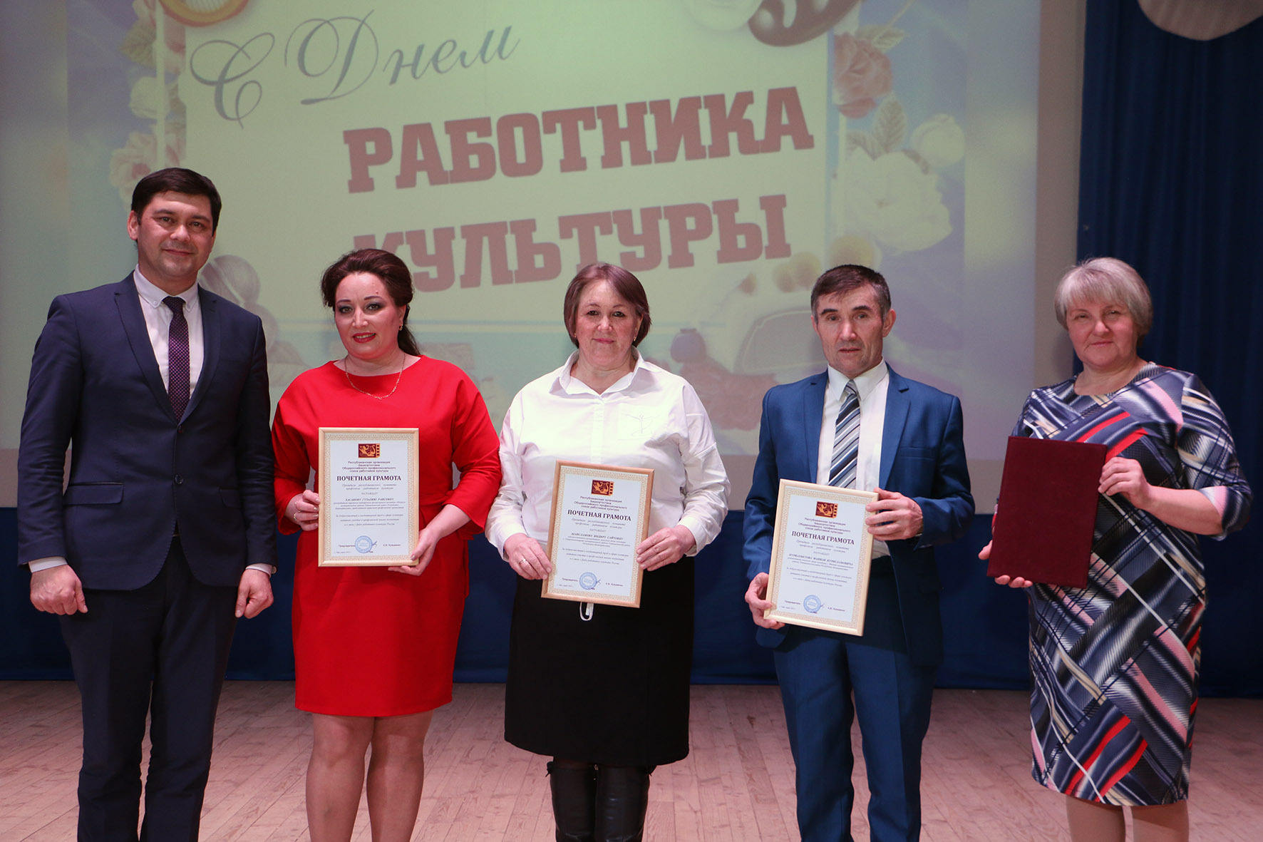В МБУК МКДЦ Татышлинского района чествовали работников культуры (фоторепортаж)