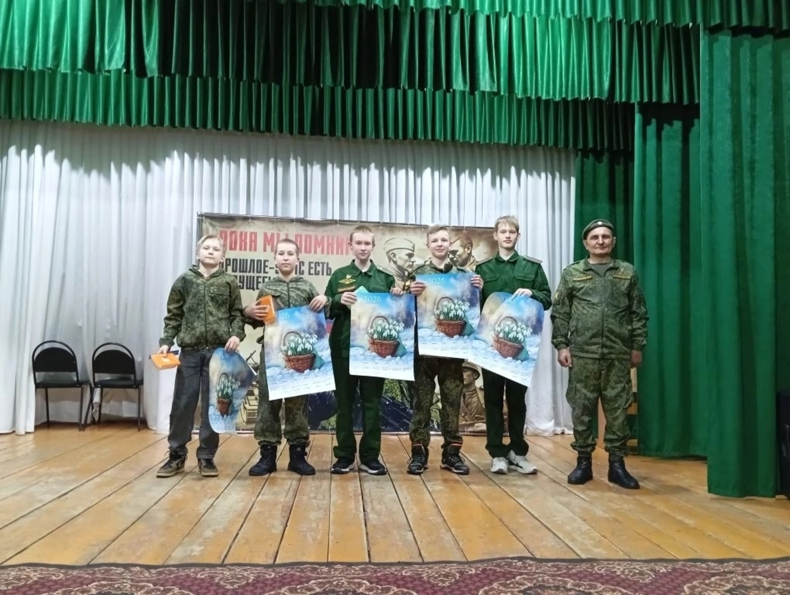 Вуоно шаермес утисьёс асьсэды учкымон возьматӥзы