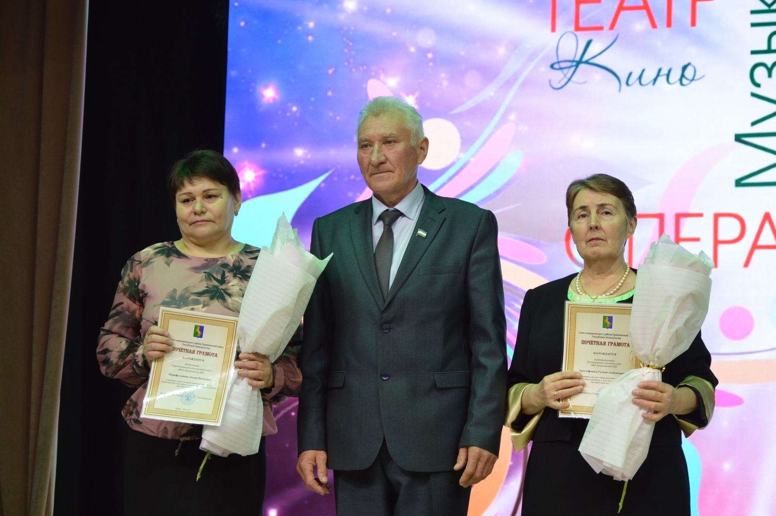 Лулчеберет удысын ужасьёсты данъязы