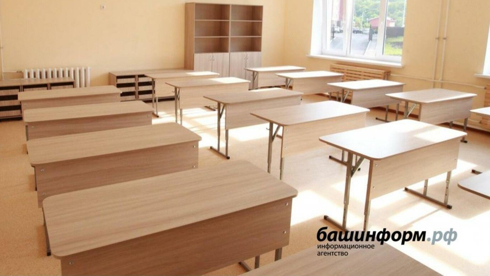 Башкириын школаос карантинэ ворсаськизы