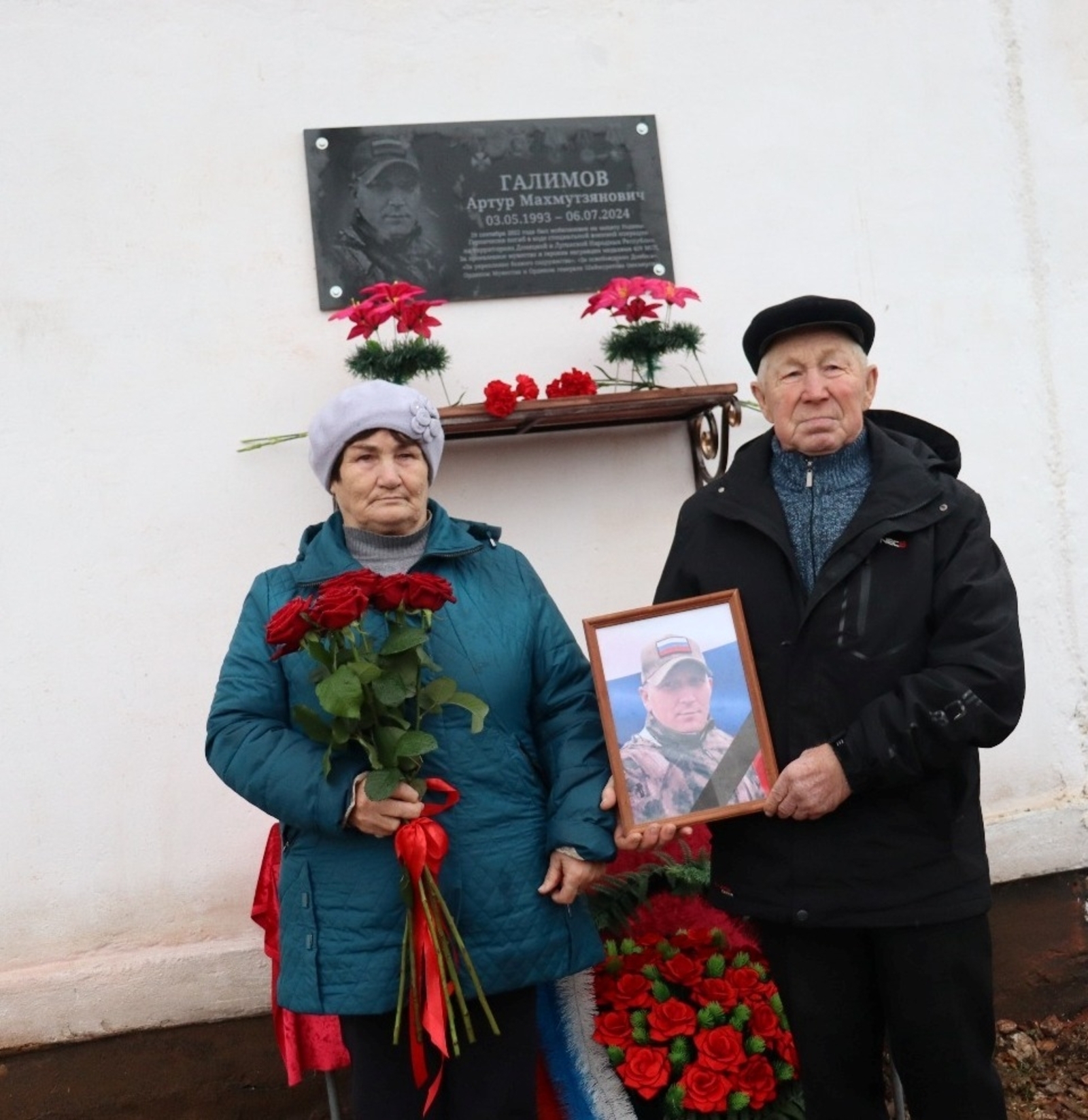 Ожгарчилы сӥзем мемориал пул усьтӥзы