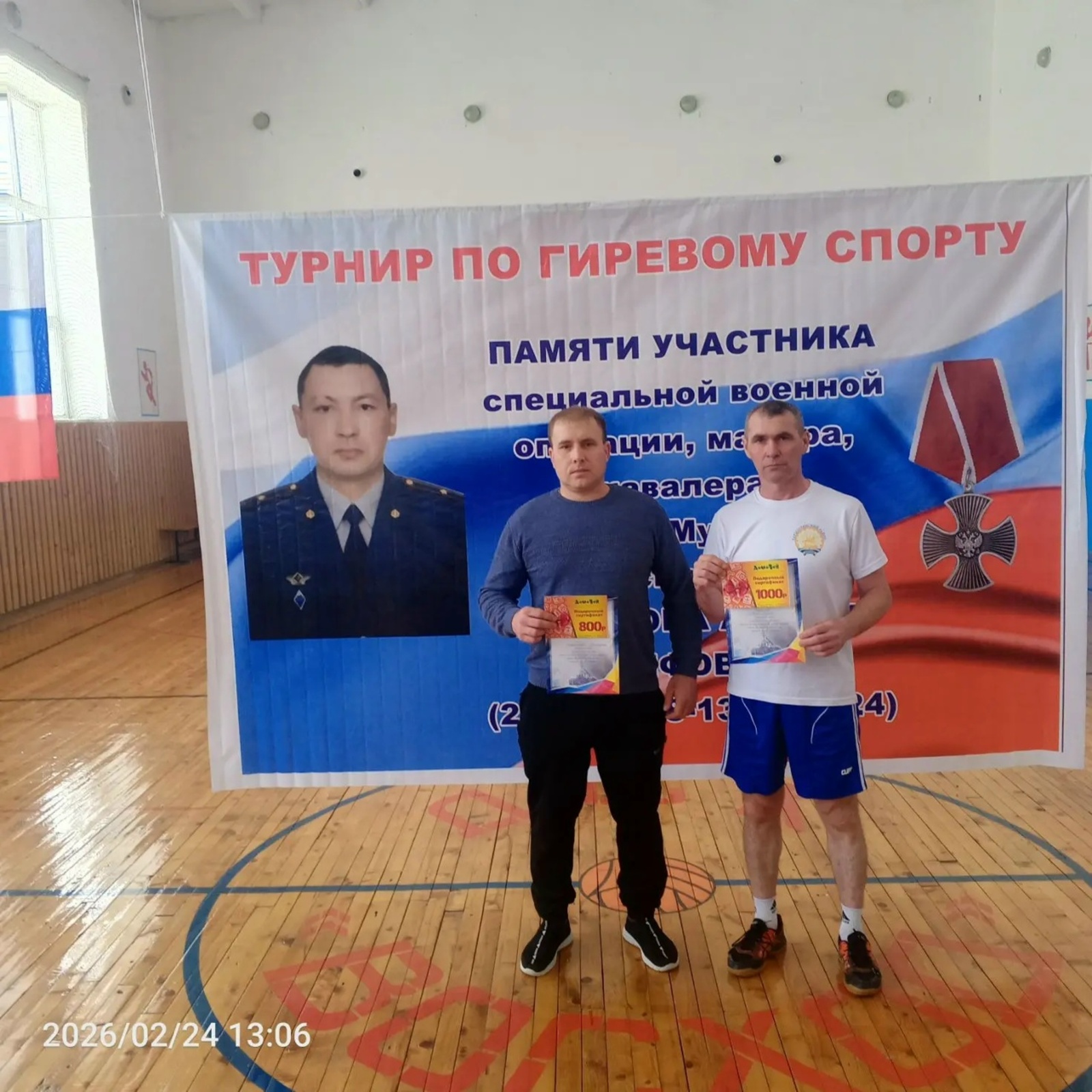 Улысь балтачъёс – вормисьёс пӧлын