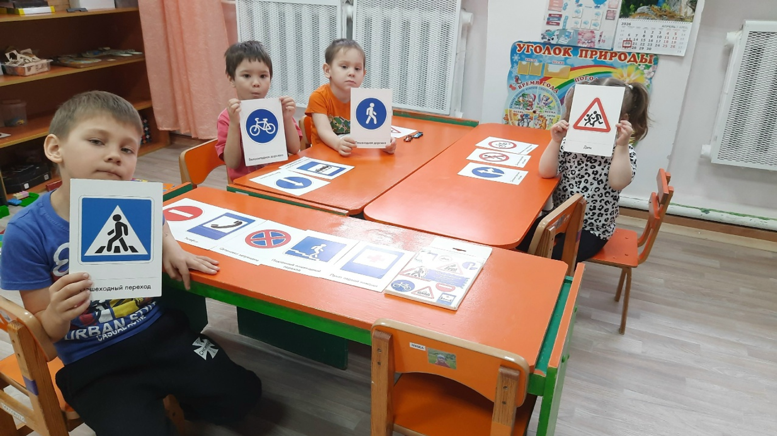 «Круг спасения»: как дошкольники стали юными знатоками безопасности