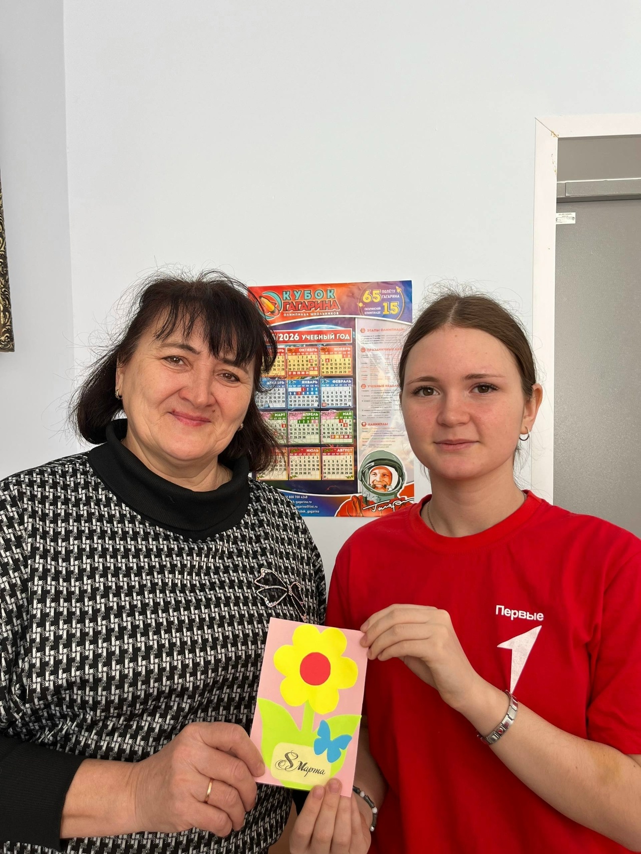 Нылпиослэн открыткаоссы кышномуртъёсты шумпоттӥзы