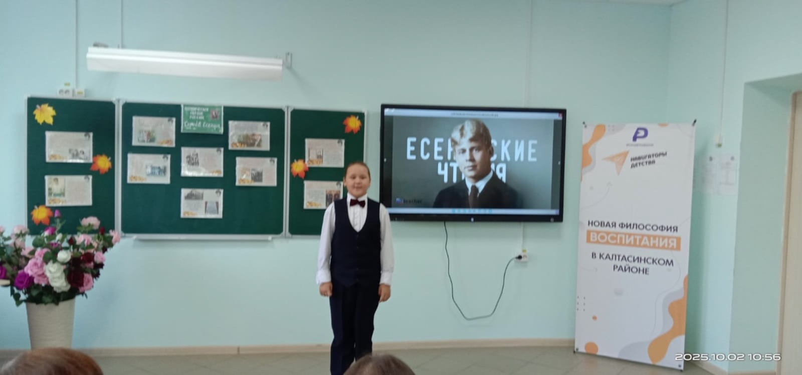 Нылпиос Сергей Есенинлэсь кылбуръёссэ лыдӟизы