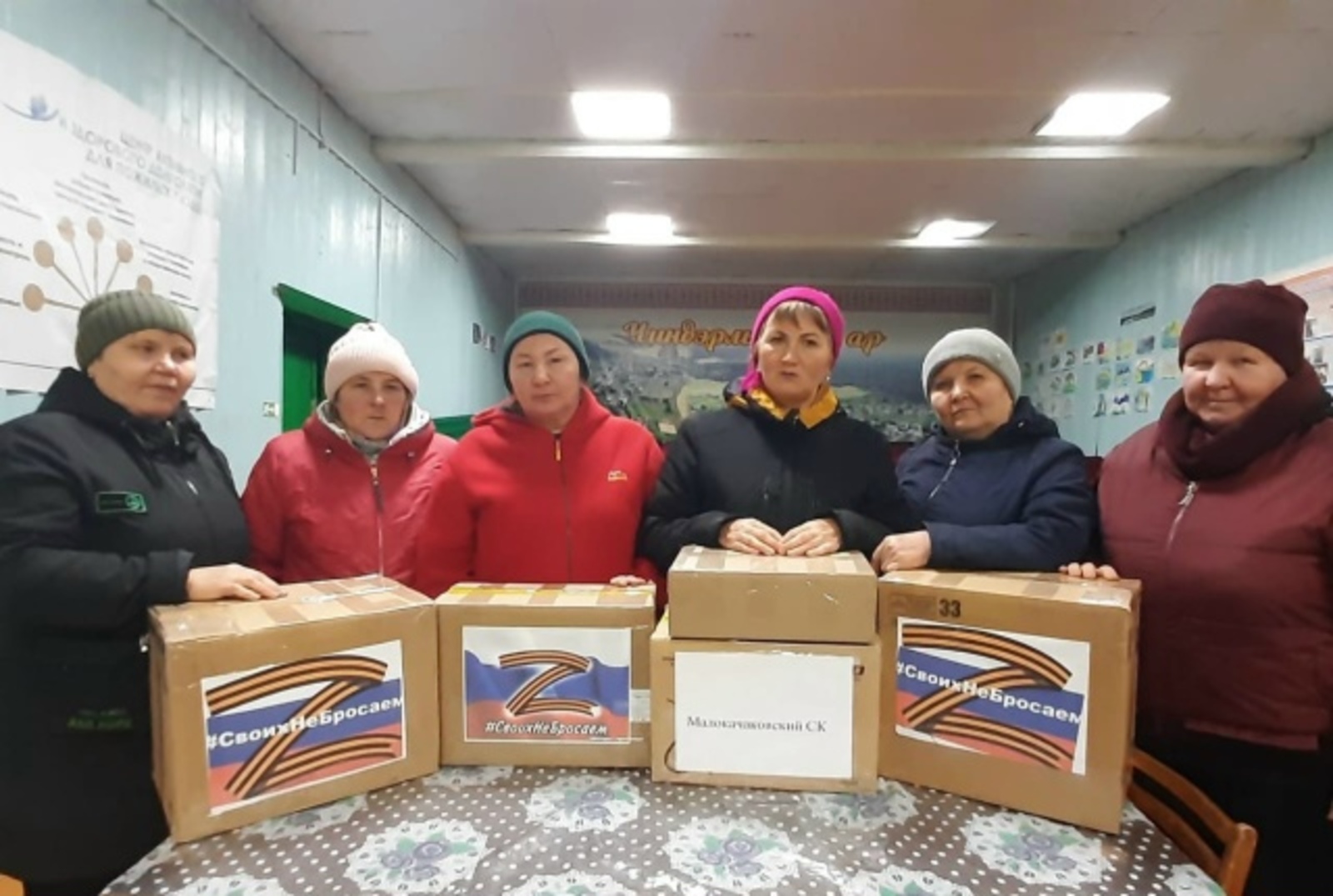 Гуртоос гуманитарной юрттэт дасязы