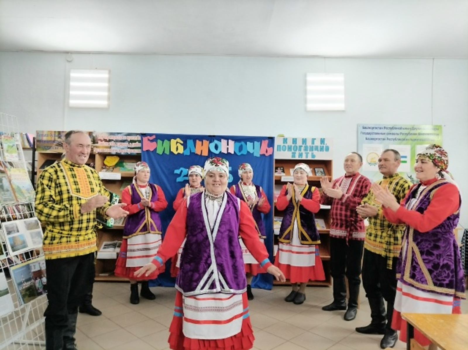 "Библионочь" калыкез люка