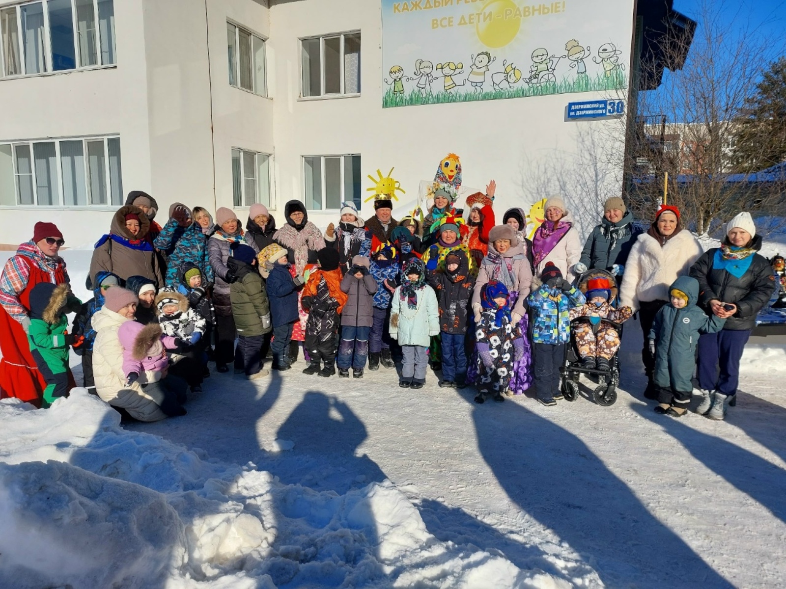 Праздники и мероприятия как одна из форм социально-реабилитационного процесса