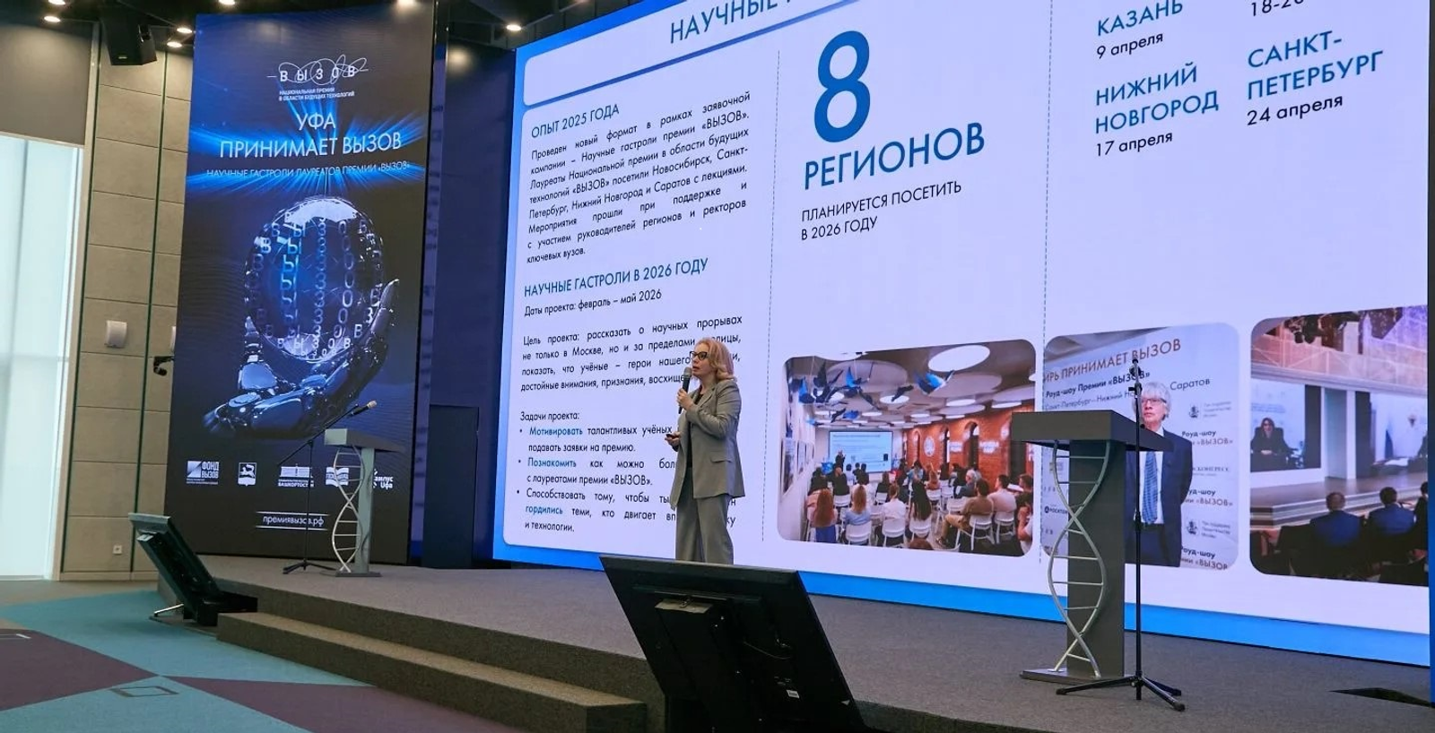 В Межвузовском студенческом кампусе будут развивать техпредпринимательство