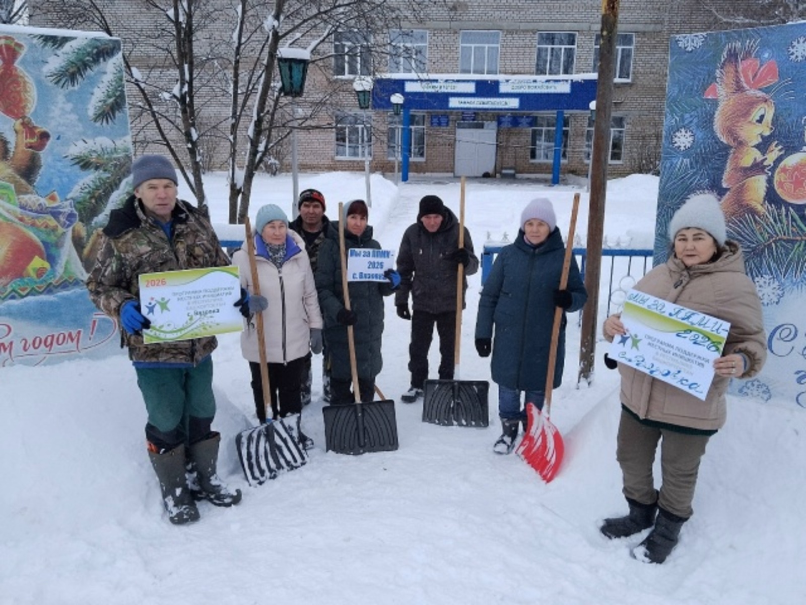 «Программа поддержки местных инициатив» конкурсэ заявкаосты кутэмысь дугдӥзы