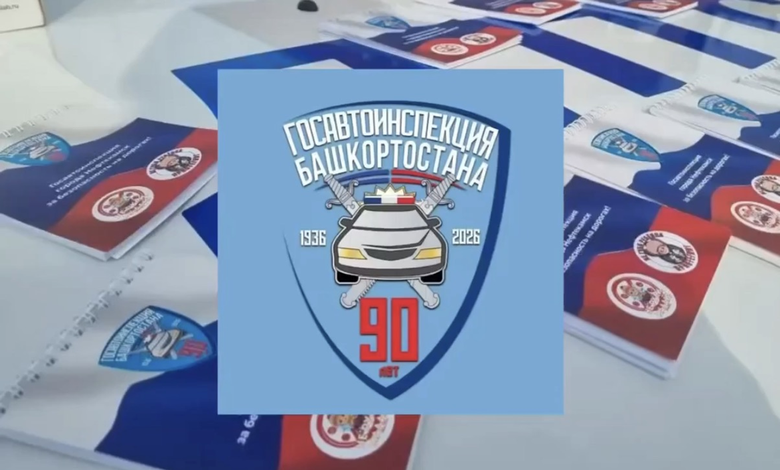 Рёв моторов — повод задуматься