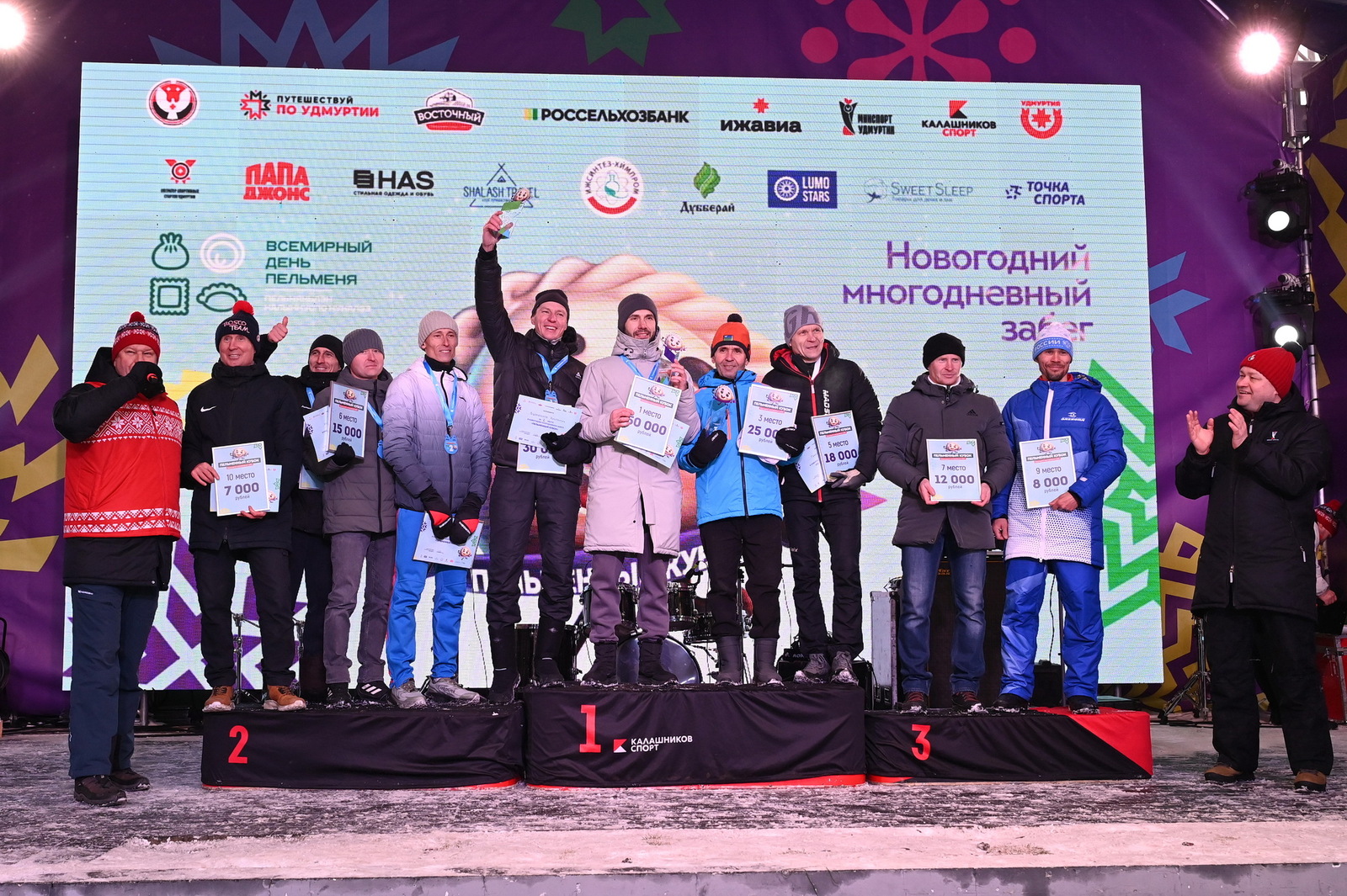 Легкоатлет из Нефтекамска участвовал в многодневном забеге «Пельменный кубок»