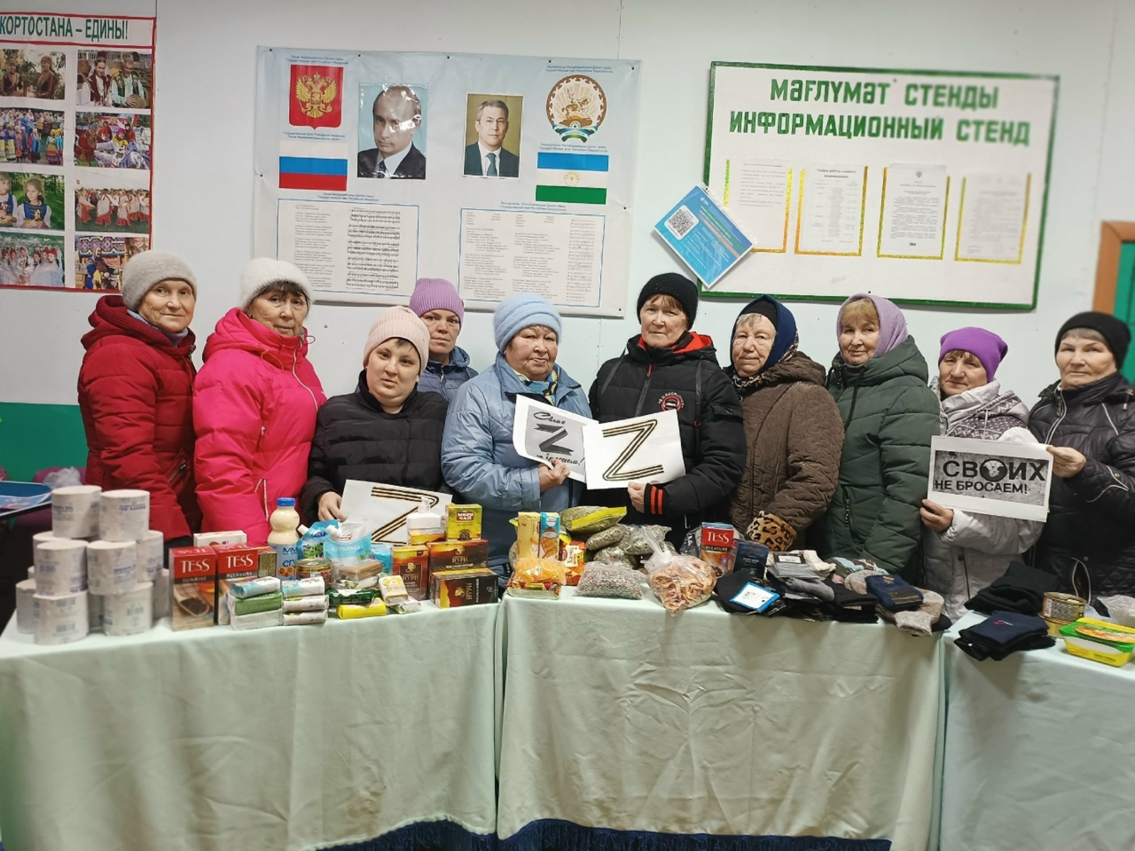 Гуртоос ожгарчиос понна тыршо