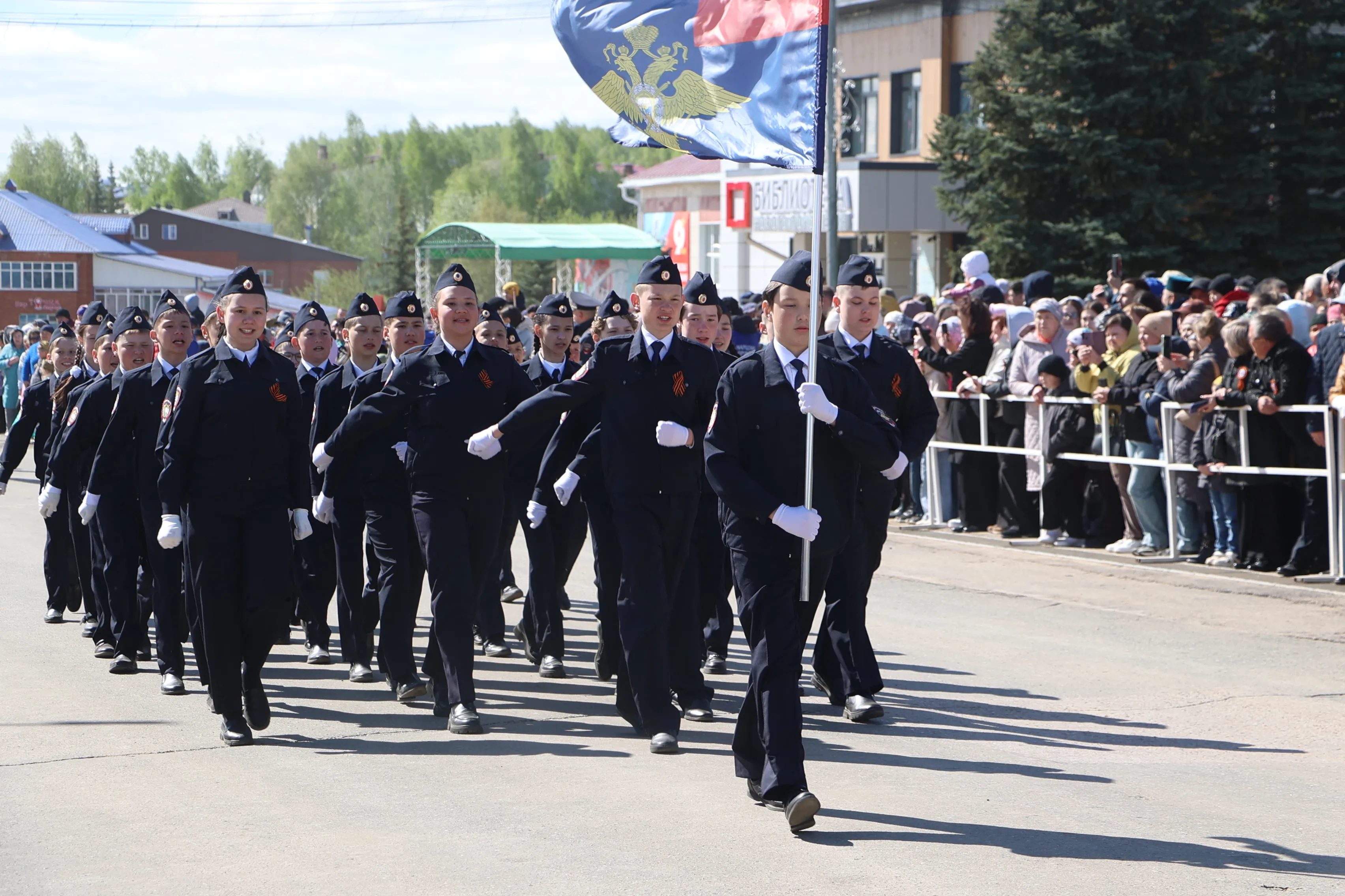 Митингез парад азинтӥз