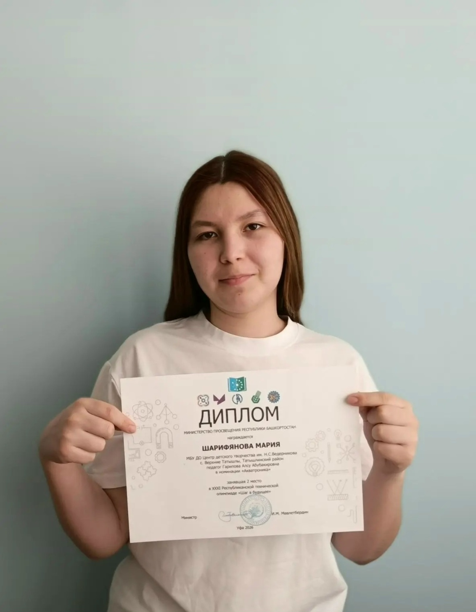 Призёры олимпиады «Шаг в будущее»