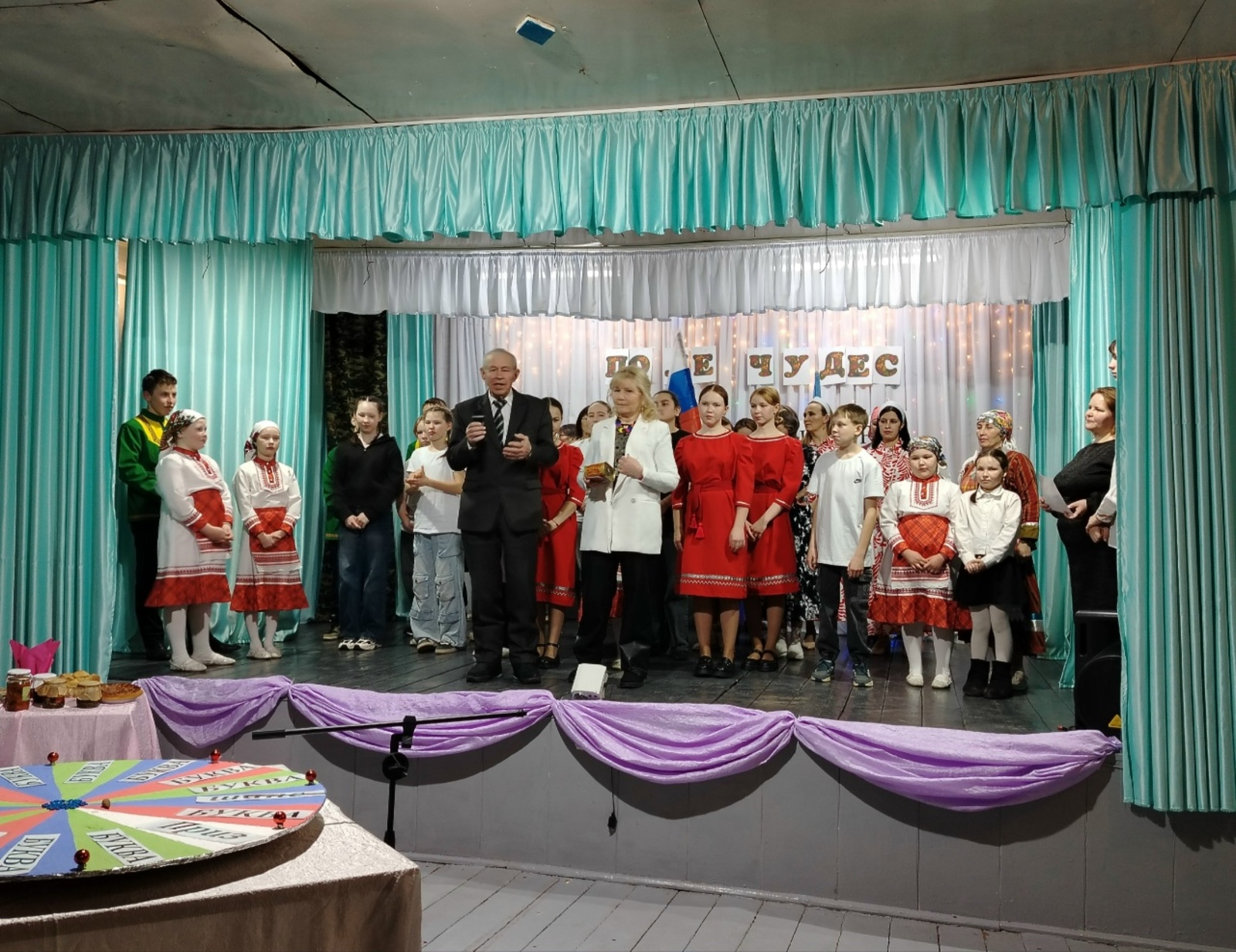 Каймашабашын "Поле чудес" ортчиз