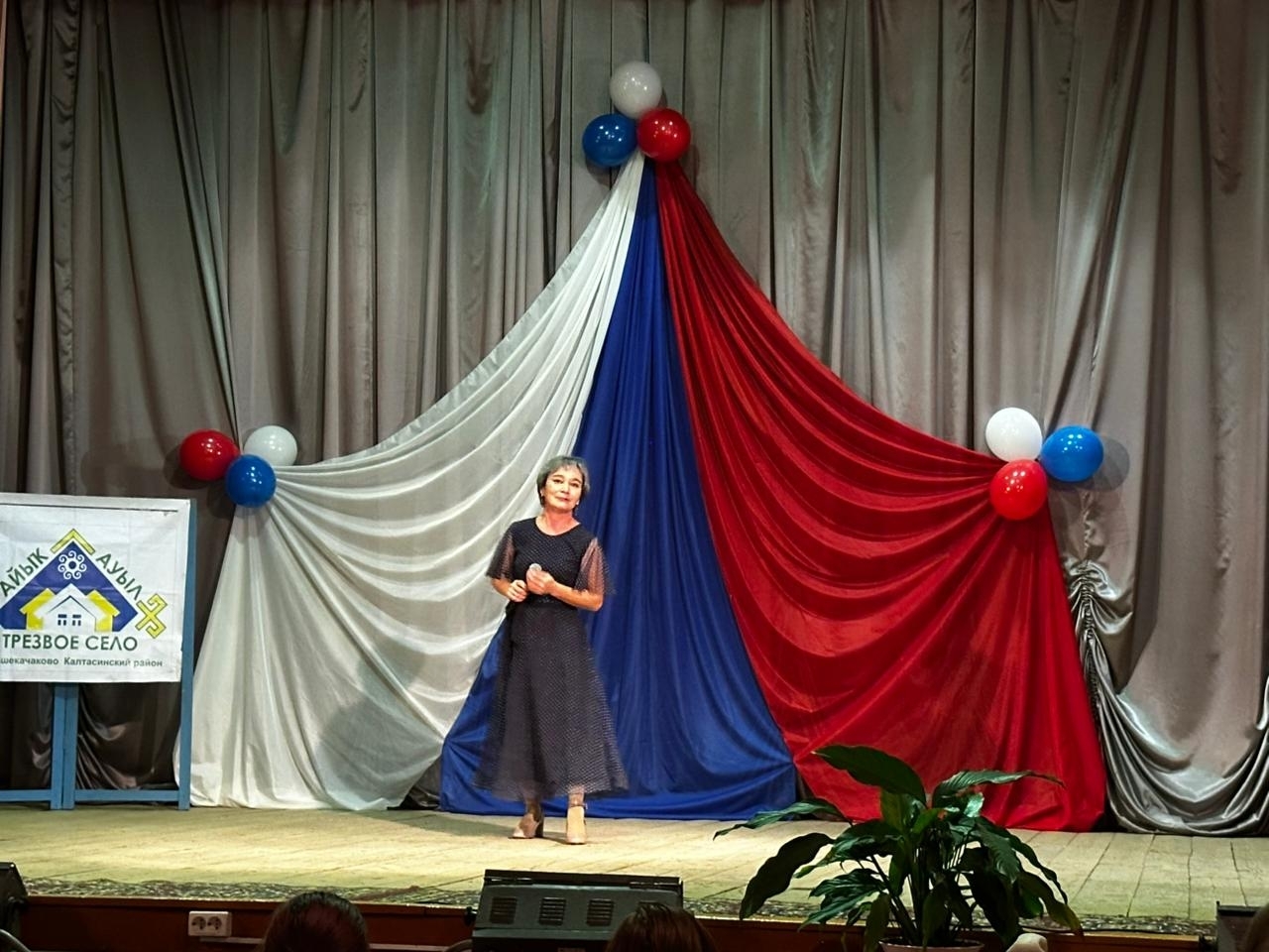 Концерт эшъяськон ужрадлы  пӧрмиз