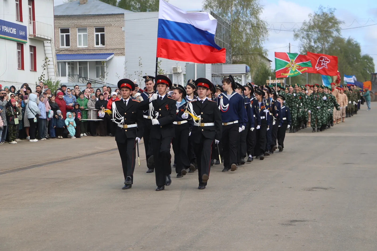 Митингез парад азинтӥз