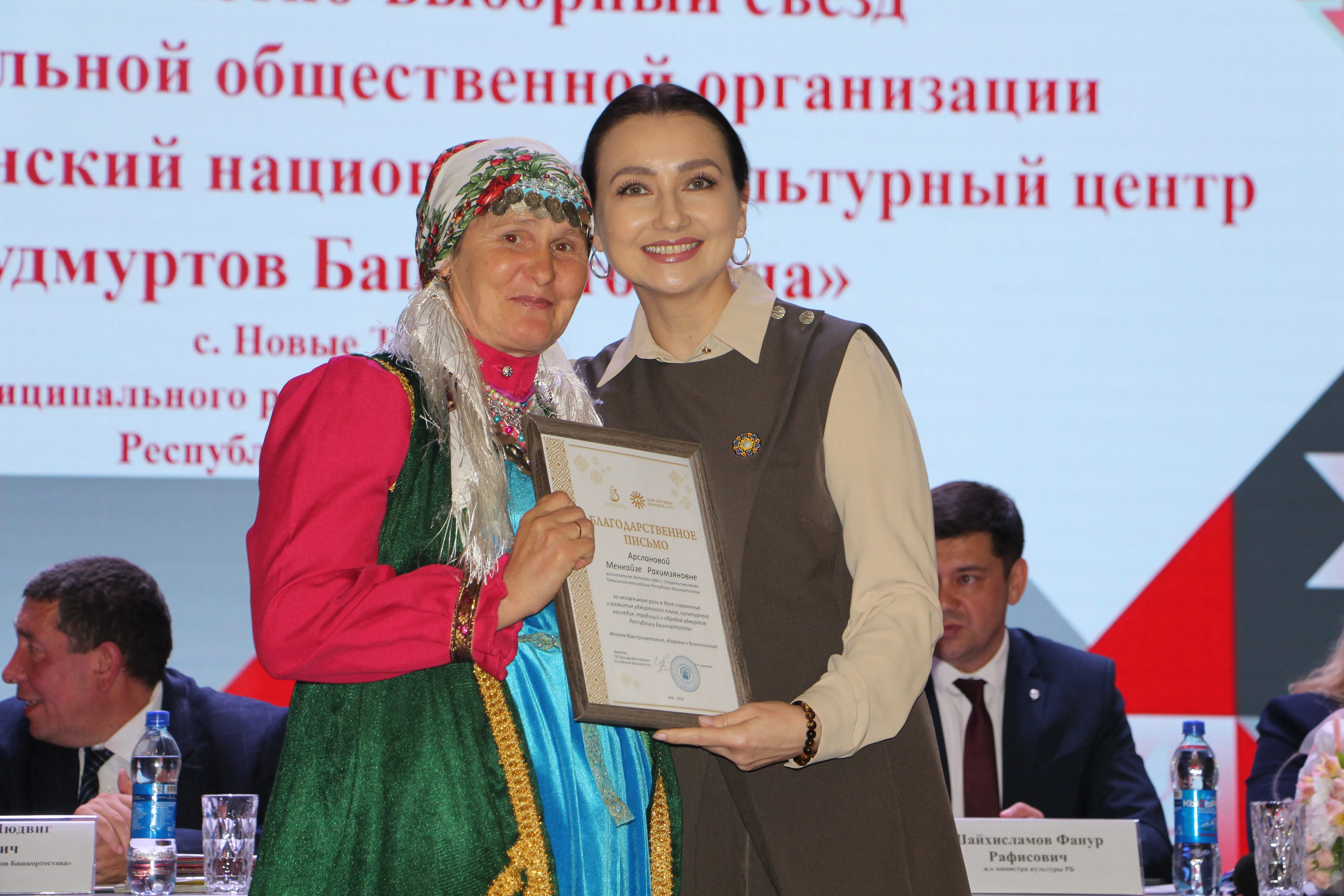 Избран новый руководитель национально-культурного центра удмуртов Башкортостана