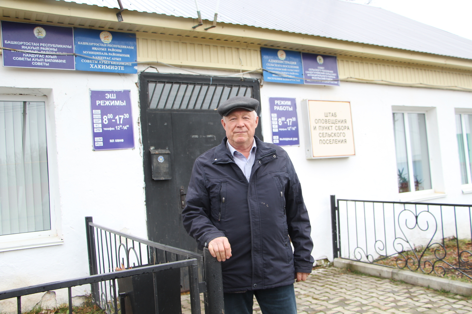 Калыкен ӵош бадӟымесь ужъёс лэсьто