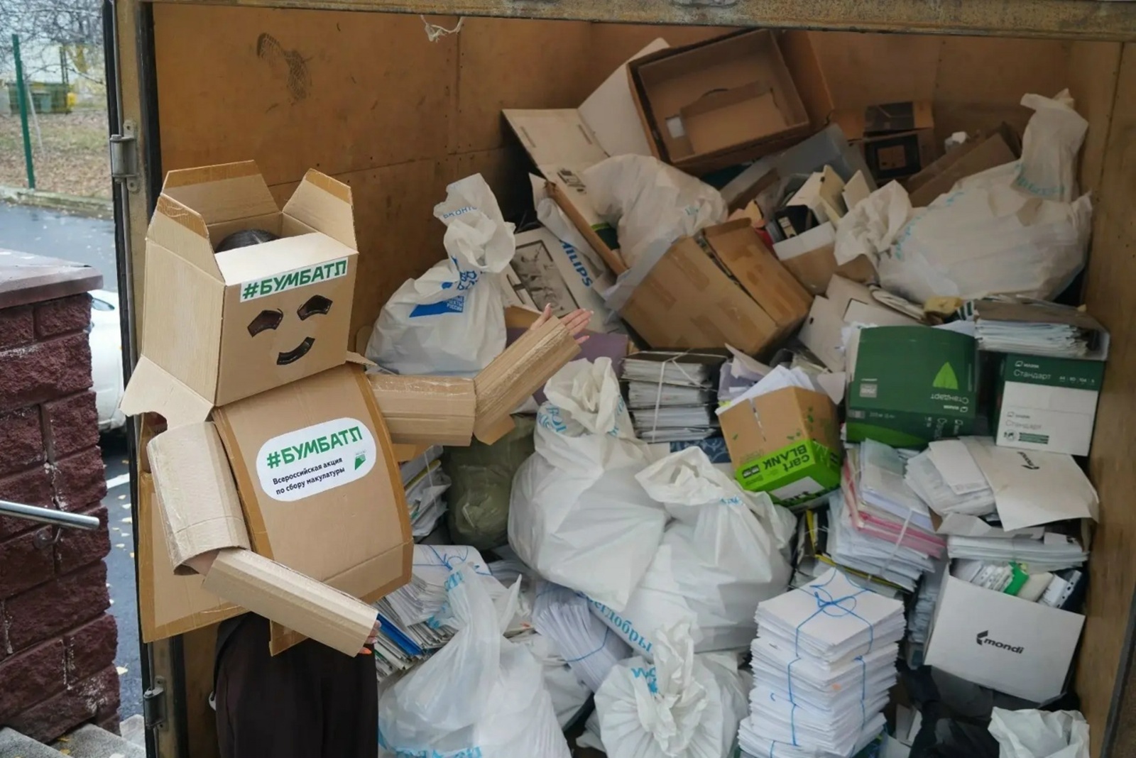 «БумБатл» акциын Башкирия вормисе потӥз