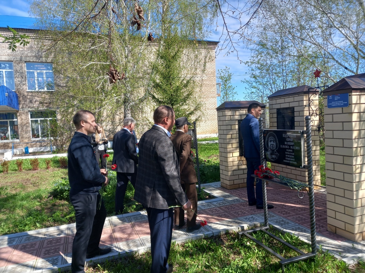 В Вязовке состоялось торжественное открытие мемориальных досок