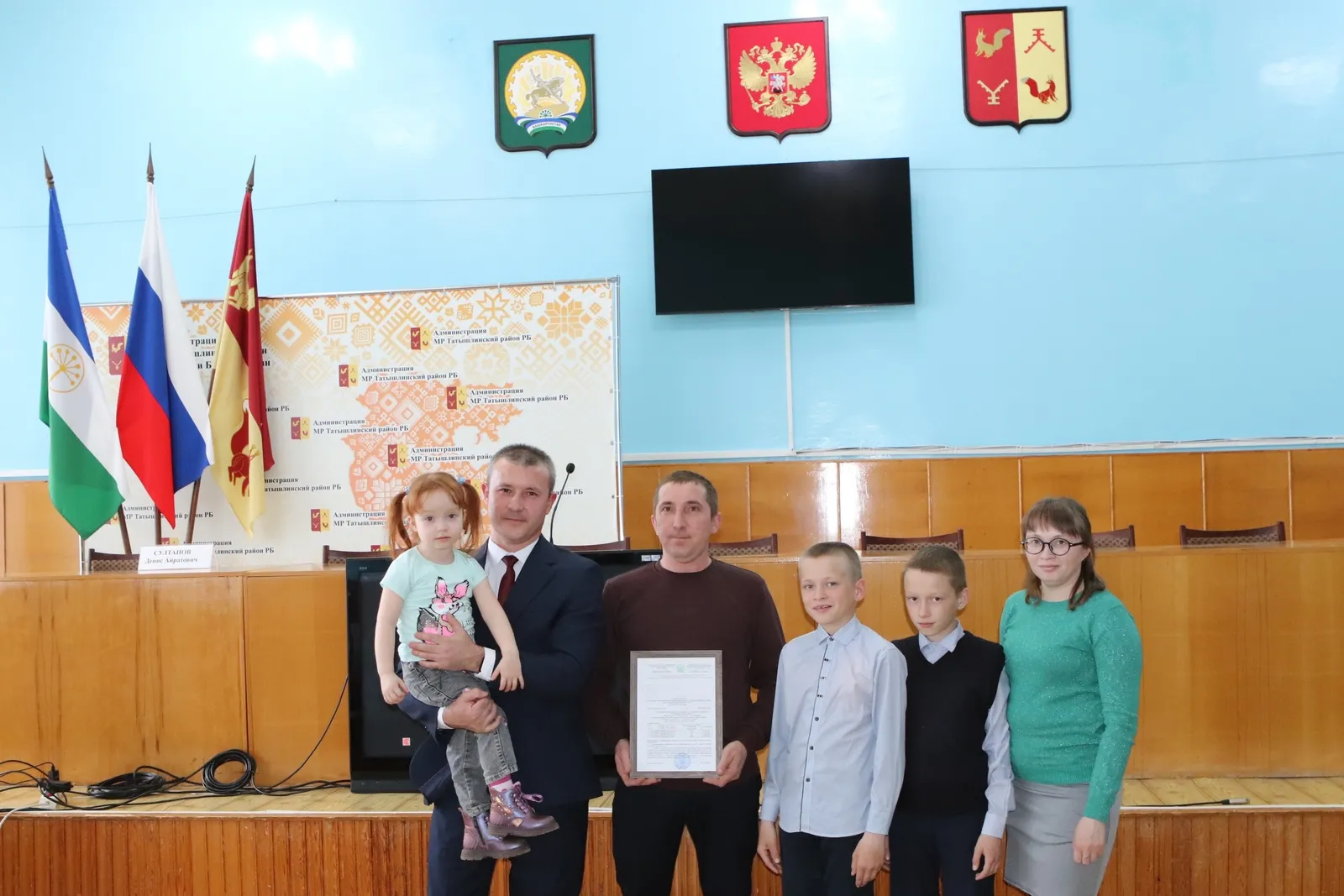 Многодетным семьям - сертификаты