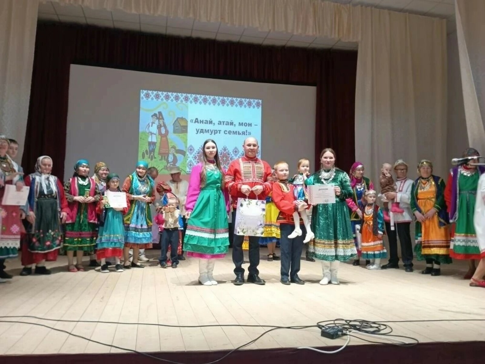 Конкурс «Мама, папа, я – удмуртская семья» стал межрегиональным праздником