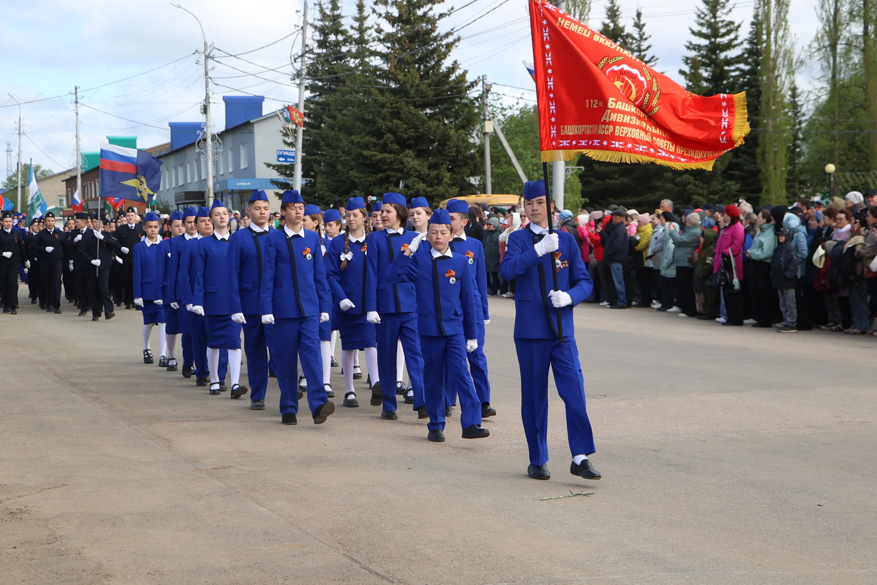 Митингез парад азинтӥз
