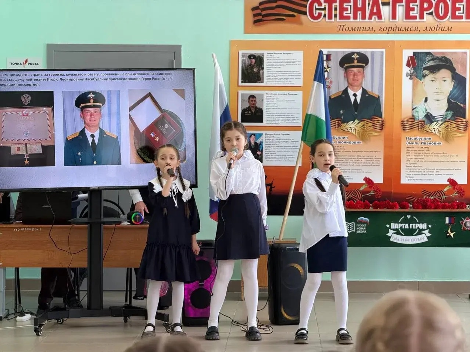 Россиысь Геройлы сӥзем ужрад ортчиз