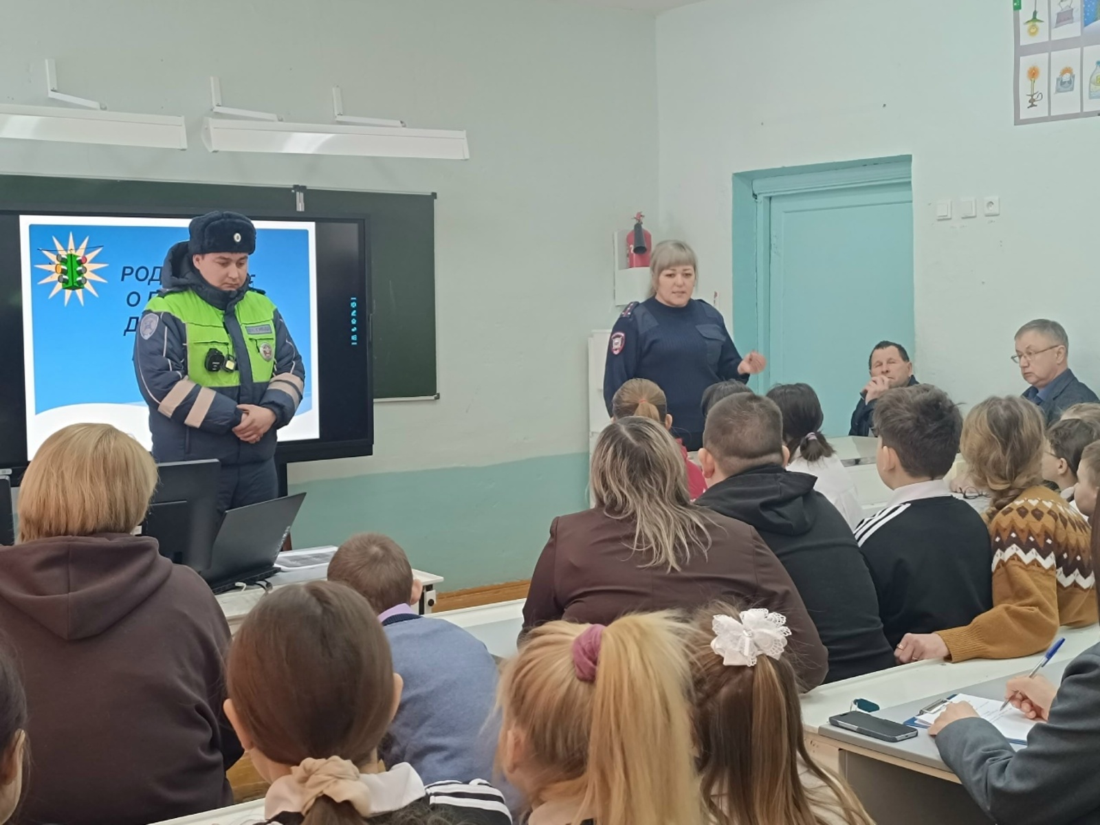 В  школе прошло родительское собрание