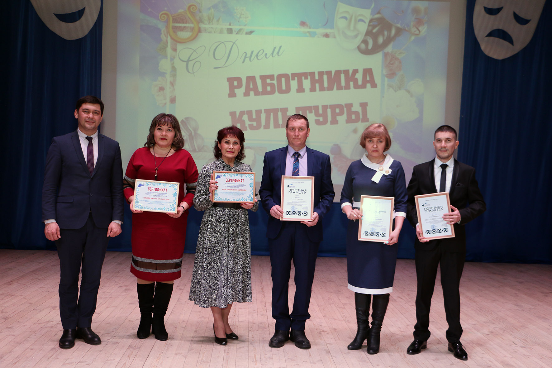 В МБУК МКДЦ Татышлинского района чествовали работников культуры (фоторепортаж)