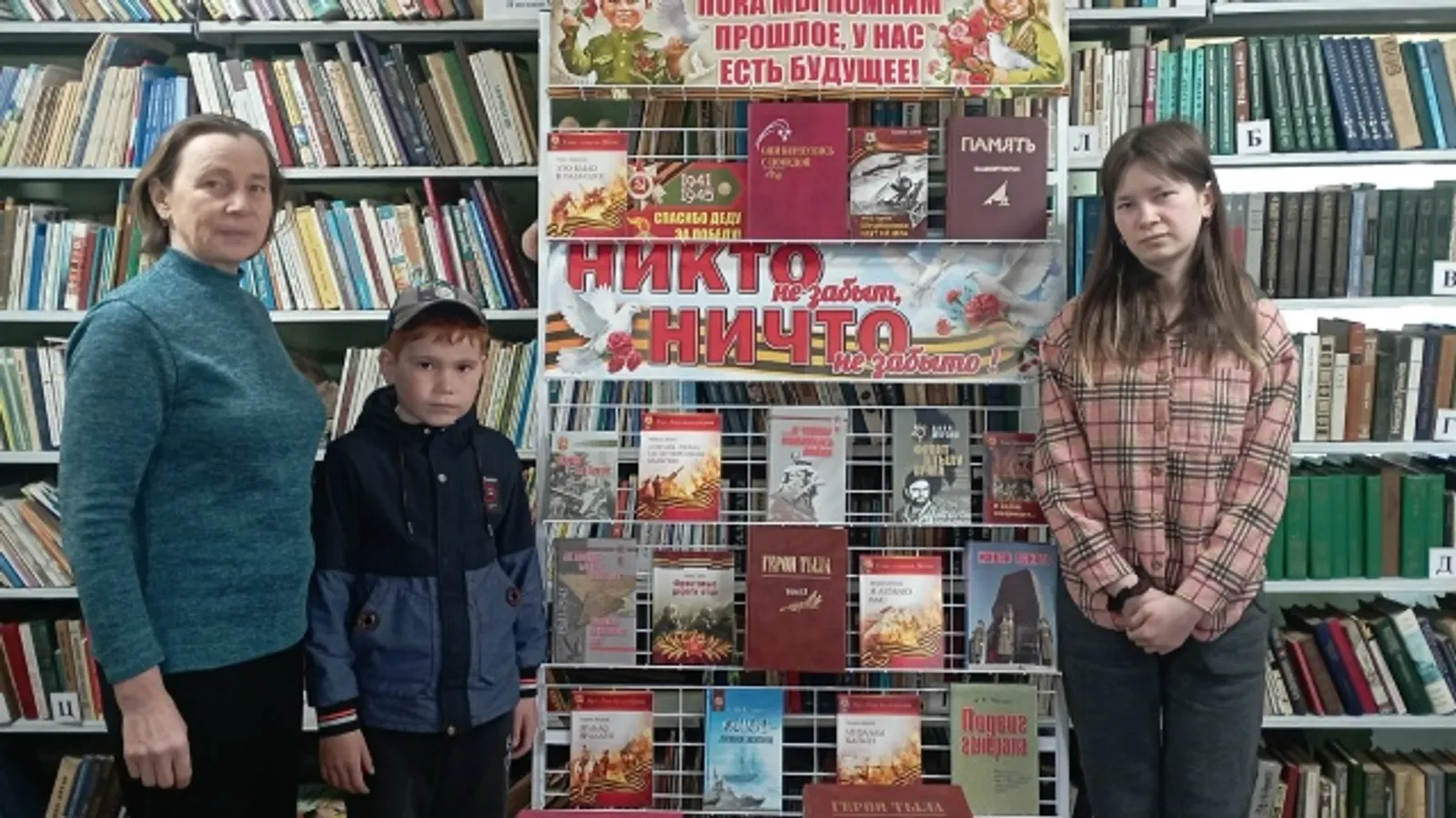 Библиотекаын нылпиос понна ужрад ортчиз